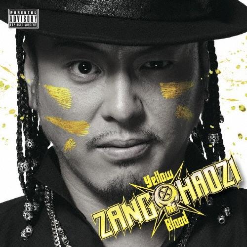Zang Haozi YELLOW BLOOD CD | 