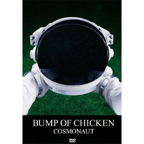 BUMP OF CHICKEN COSMONAUT DVD | 