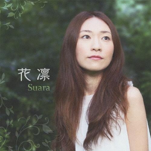 Suara 花凛 SACD Hybrid | 
