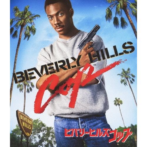 ビバリーヒルズ・コップ Blu-ray Disc : タワーレコード Yahoo!店
