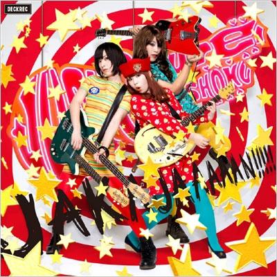 住所不定無職 JAKAJAAAAAN!!!!! 12cmCD Single | 