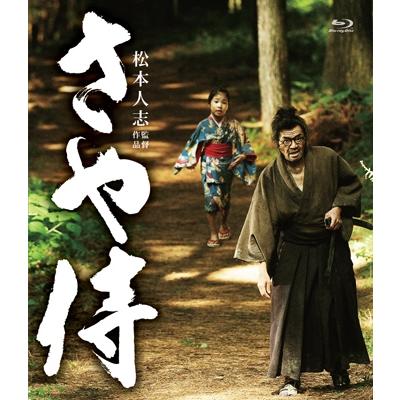 さや侍 Blu-ray Disc | 