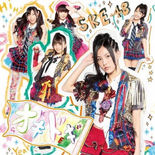 SKE48 オキドキ (type-A) ［CD+DVD］ 12cmCD Single | 