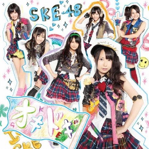 SKE48 オキドキ (type-C) ［CD+DVD］ 12cmCD Single | 