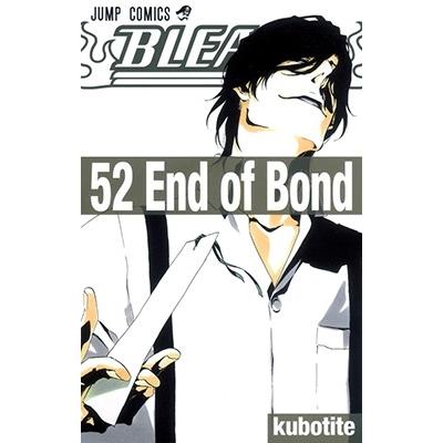 久保帯人 BLEACH―ブリーチ― 52 COMIC | 