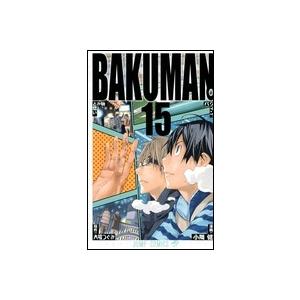小畑健 バクマン。 15 ジャンプコミックス COMIC | 