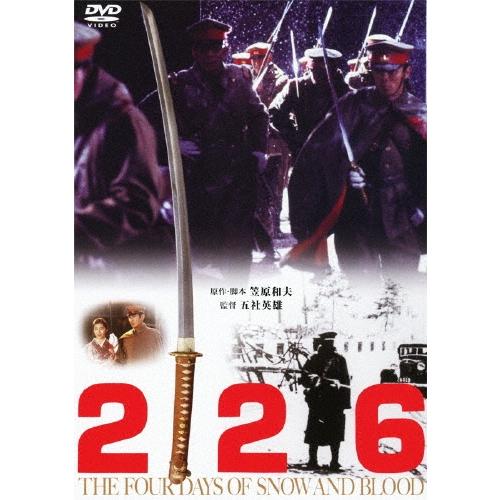 226 DVD | 