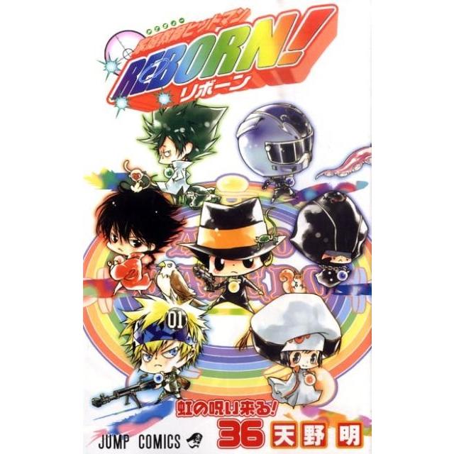 天野明 家庭教師ヒットマンREBORN! 36 COMIC | 