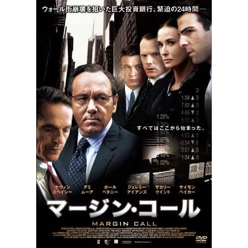 マージン・コール DVD | 