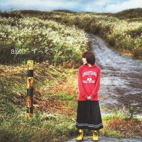aiko ずっと 12cmCD Single ※特典あり | 