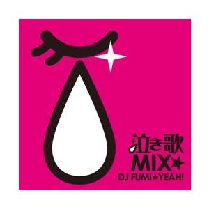 Various Artists 泣き歌MIX mixed by DJ FUMI★YEAH! CD | 