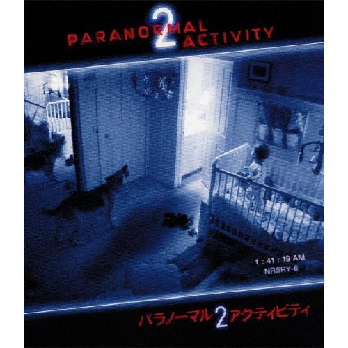 パラノーマル・アクティビティ2 Blu-ray Disc | 
