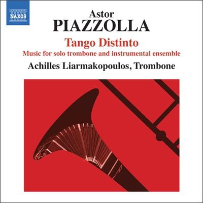 アキレス・リアルマコプーロス Piazzolla: Tango Distinto CD | 