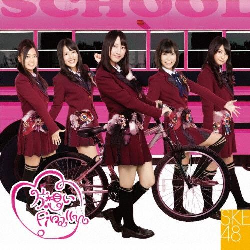 SKE48 片想いFinally (TYPE-B) ［CD+DVD］ 12cmCD Single | 