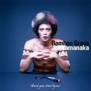 ジョー山中 Bamboo Grass thank you, stand by me CD | 