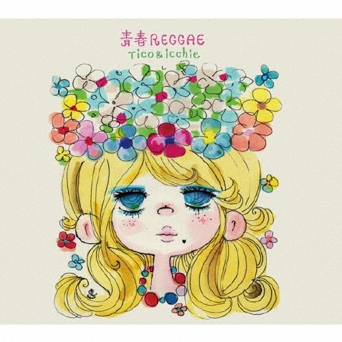 TICO & icchie 青春レゲエ CD | 