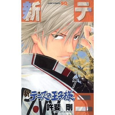 許斐剛 新テニスの王子様 7 COMIC | 