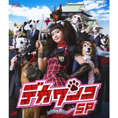 デカワンコ DVDBOX スペシャル放送Blu-Rayセット デカワンコ スペシャル Blu-ray Disc : タワーレコード Yahoo!店