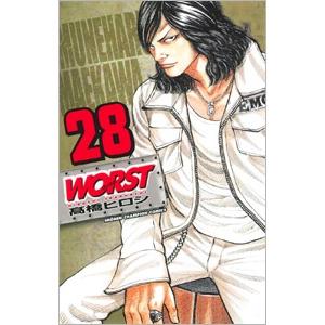 高橋ヒロシ WORST 28 COMIC | 