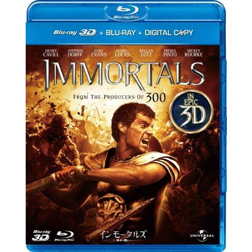 インモータルズ -神々の戦い- 3D&2D ブルーレイ ［2Blu-ray Disc+デジタルコピー］ Blu-ray 3D | 