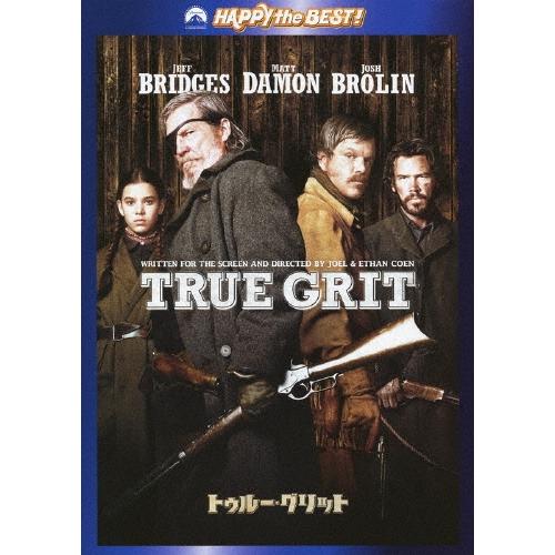 トゥルー・グリット スペシャル・エディション DVD | 