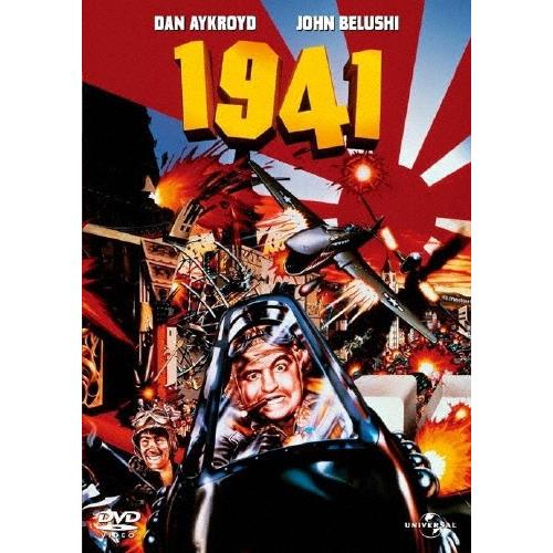 1941 DVD | 