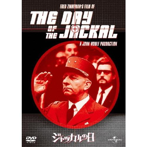 ジャッカルの日 DVD | 