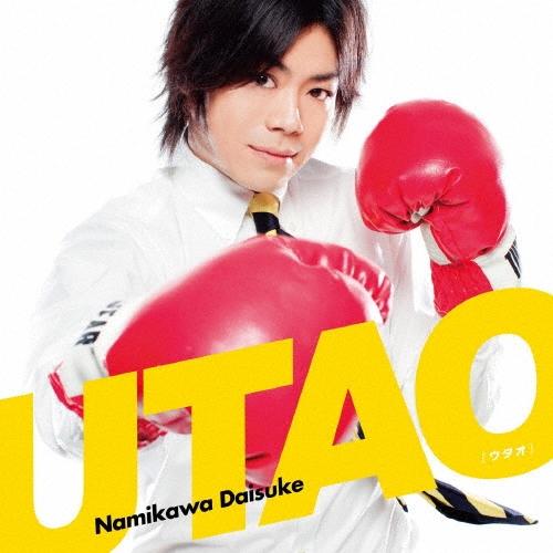 浪川大輔 UTAO＜通常盤＞ 12cmCD Single | 