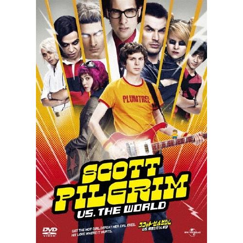スコット・ピルグリムVS.邪悪な元カレ軍団 DVD | 