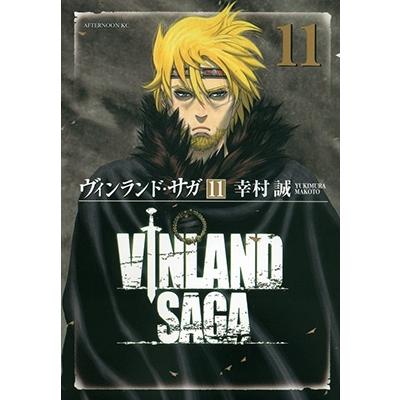 幸村誠 ヴィンランド・サガ(11) COMIC | 