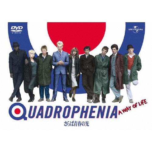 さらば青春の光 DVDセット さらば青春の光 DVD : タワーレコード Yahoo!店 - 通販 - Yahoo