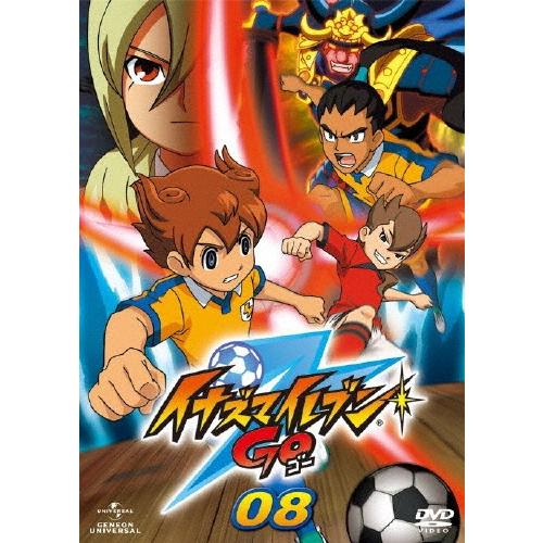イナズマイレブンGO 08 DVD | 
