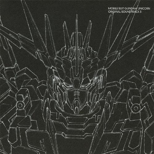Original Soundtrack 機動戦士ガンダムUC オリジナルサウンドトラック3 CD | 