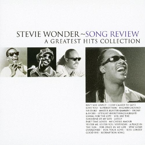 Stevie Wonder スティーヴィー・ワンダー・グレイテスト・ヒッツ SHM-CD | 