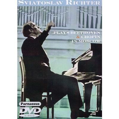 スヴャトスラフ・リヒテル Sviatoslav Richter Plays Beethoven & Chopin in Moscow 1976 ［DualDisc(PAL/NTSC)］ DVD | 