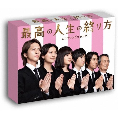 最高の人生の終り方〜エンディングプランナー〜 Blu-ray BOX Blu-ray Disc | 
