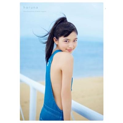 川口春奈 川口春奈写真集 「haruna」 Book | 