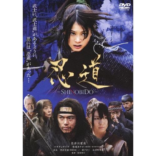 忍道-SHINOBIDO- DVD | 