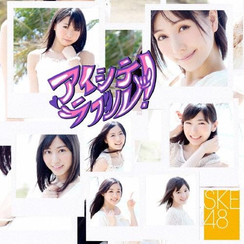 SKE48 アイシテラブル! (TYPE-C) ［CD+DVD］ 12cmCD Single | 