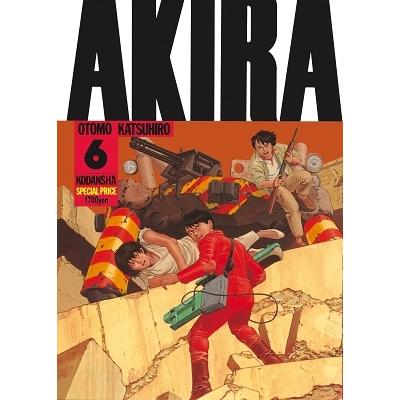 大友克洋 AKIRA(6) COMIC | 
