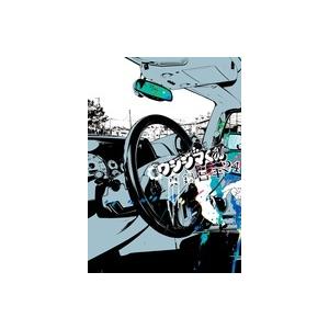 真鍋昌平 闇金ウシジマくん (24) COMIC | 