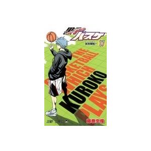 藤巻忠俊 黒子のバスケ 17 COMIC | 