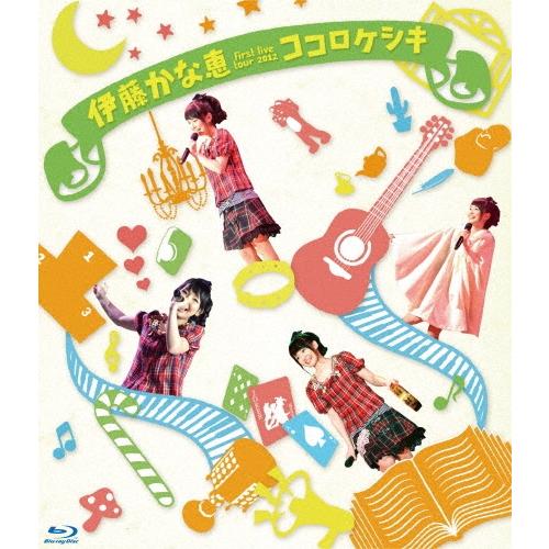 伊藤かな恵 伊藤かな恵 First live tour 2012 ココロケシキ Blu-ray Disc | 
