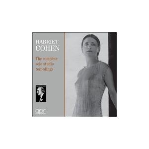 Harriet Cohen トバイアス・マッセイ・スクールVol.2 CD | 