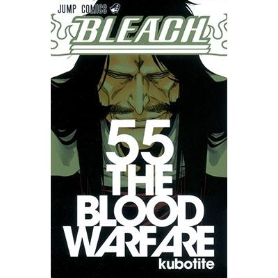 久保帯人 BLEACH―ブリーチ― 55 COMIC | 