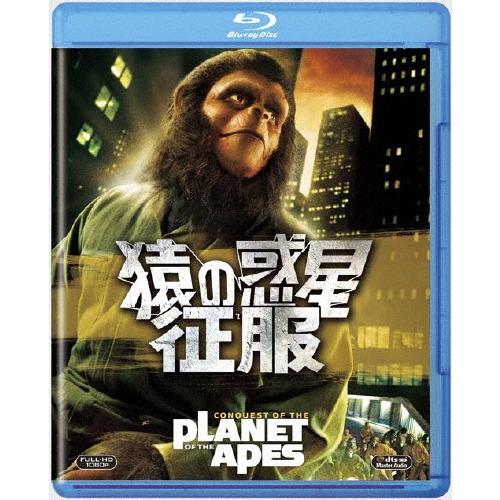 猿の惑星・征服 Blu-ray Disc : タワーレコード Yahoo!店 - 通販 
