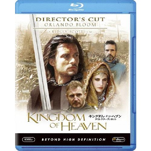 キングダム・オブ・ヘブン ディレクターズ・カット Blu-ray Disc | 