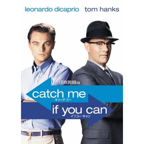 キャッチ・ミー・イフ・ユー・キャン DVD | 