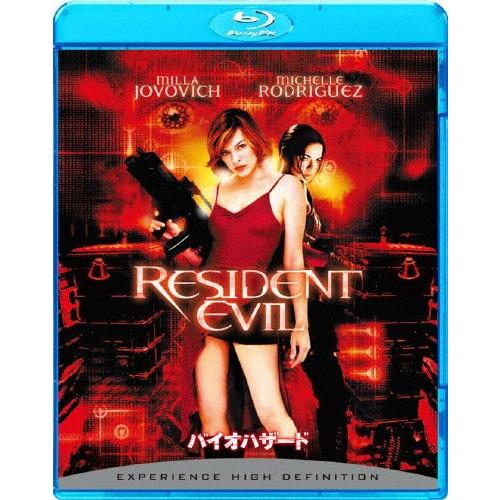 バイオハザード Blu-ray Disc | 