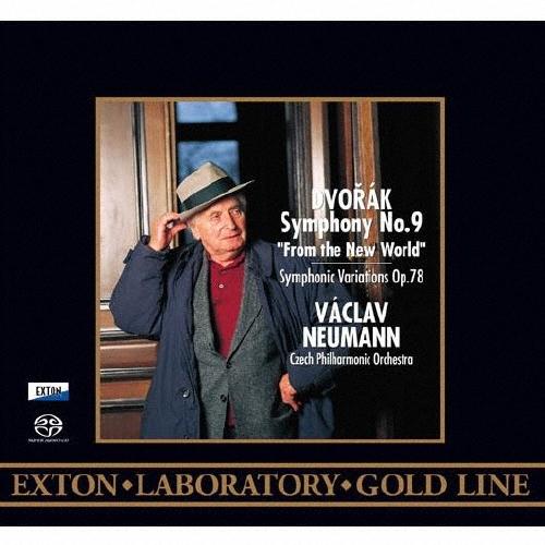 ヴァーツラフ・ノイマン ドヴォルザーク:交響曲第9番「新世界」より、交響的変奏曲 SACD Hybrid | 